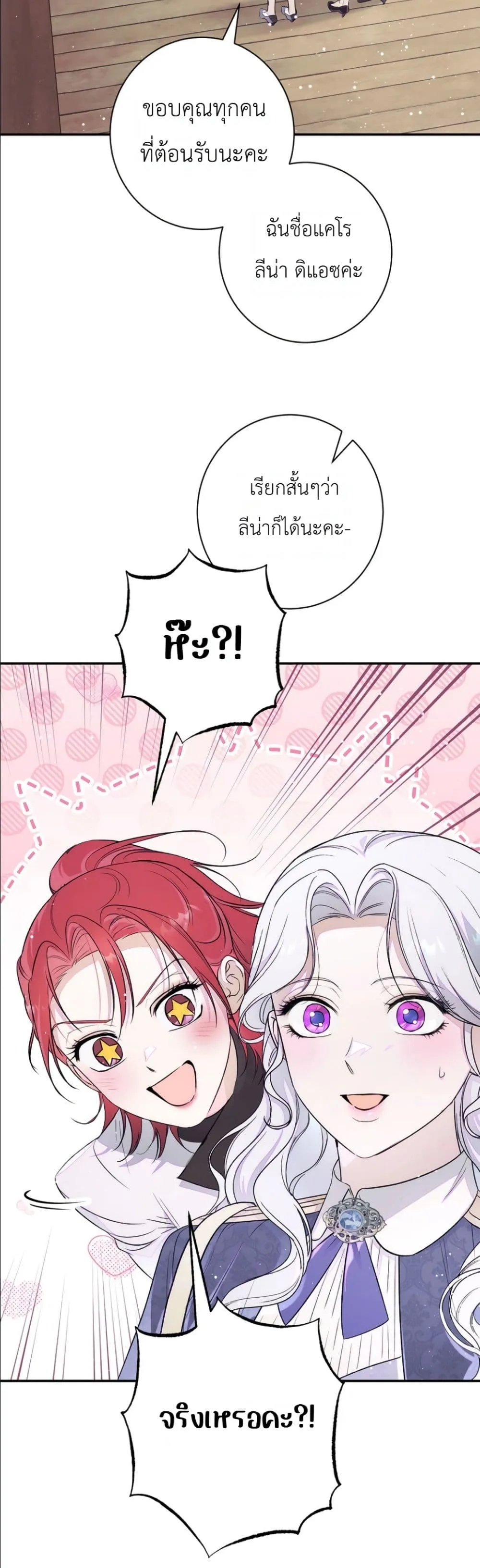 Manga-lc-com อ่านมังงะ อ่านการ์ตูน ออนไลน์ ฟรี Dating the Emperor in Secret, but I Don’t Know About It ตอนที่ 1 2 3 4 5 6 7 8 9 10 11 12 13 14 ฟรี ไม่มีโฆษณา Manga-lc - อ่าน มังงะ อ่าน การ์ตูน ออนไลน์ อ่านมังงะ ฟรี
