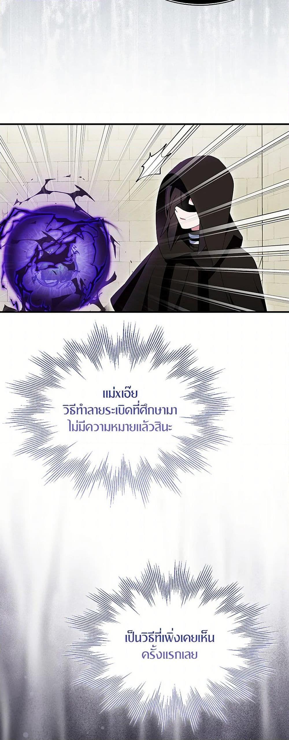 Manga-lc-com อ่านมังงะ อ่านการ์ตูน ออนไลน์ ฟรี I Tried To Be Her Loyal Sword ตอนที่ 1 2 3 4 5 6 7 8 9 10 11 12 13 14 ฟรี ไม่มีโฆษณา Manga-lc - อ่าน มังงะ อ่าน การ์ตูน ออนไลน์ อ่านมังงะ ฟรี