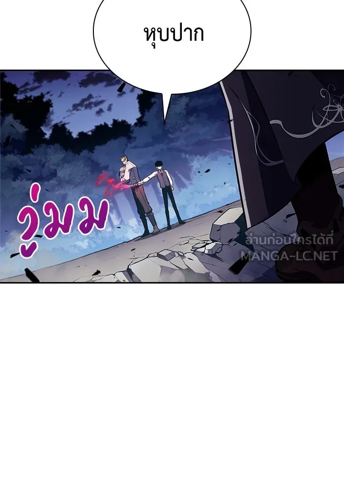 ลูกชายคนเล็กของดยุกคือมือสังหาร ตอนที่ 28 รูปที่ 45