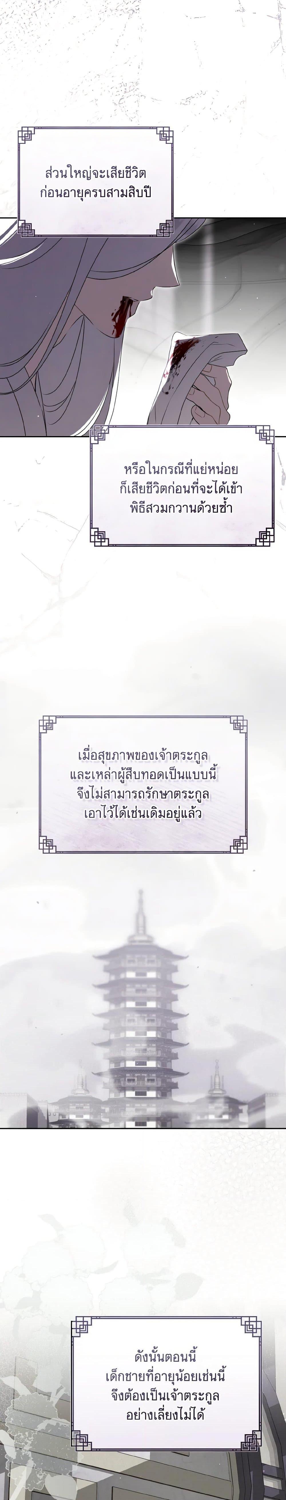 Manga-lc-com อ่านมังงะ อ่านการ์ตูน ออนไลน์ ฟรี I Became the Despised Granddaughter of the Powerful Martial Arts Family ตอนที่ 1 2 3 4 5 6 7 8 9 10 11 12 13 14 ฟรี ไม่มีโฆษณา Manga-lc - อ่าน มังงะ อ่าน การ์ตูน ออนไลน์ อ่านมังงะ ฟรี