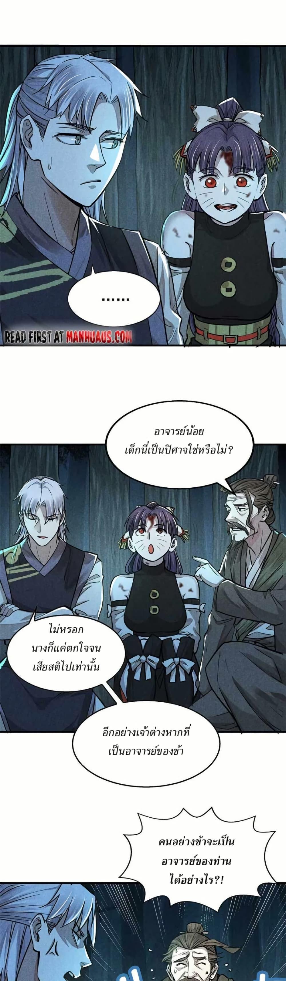 Manga-lc-com อ่านมังงะ อ่านการ์ตูน ออนไลน์ ฟรี Xinmo ตอนที่ 1 2 3 4 5 6 7 8 9 10 11 12 13 14 ฟรี ไม่มีโฆษณา Manga-lc - อ่าน มังงะ อ่าน การ์ตูน ออนไลน์ อ่านมังงะ ฟรี
