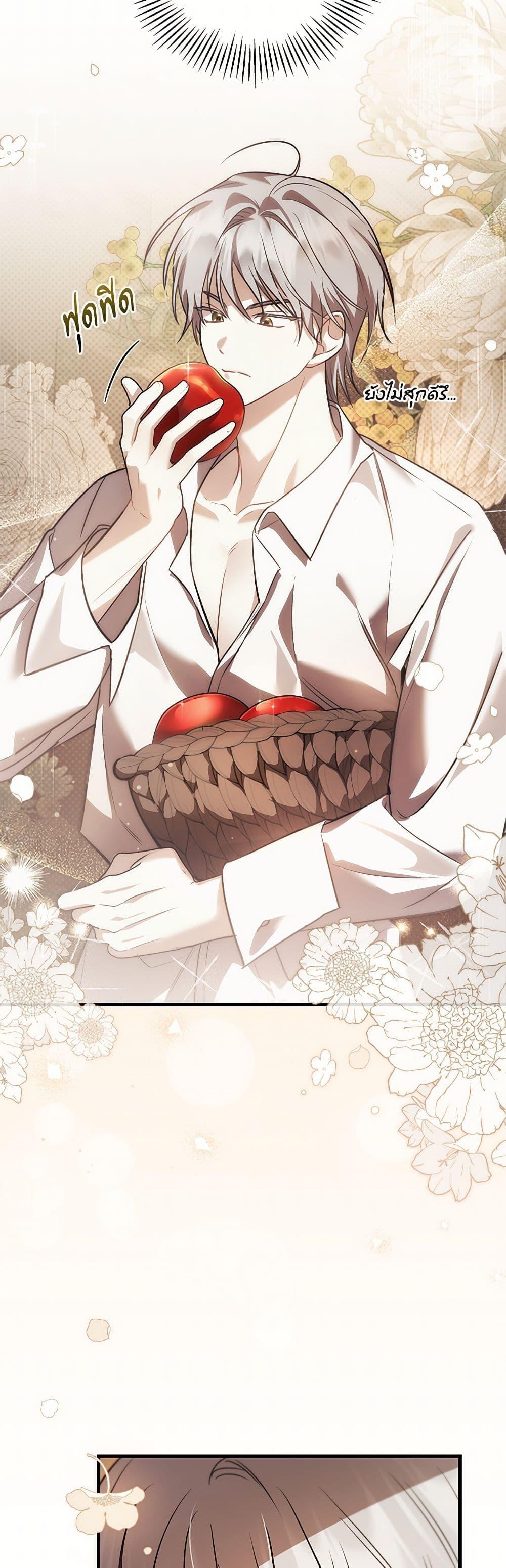 Manga-lc-com อ่านมังงะ อ่านการ์ตูน ออนไลน์ ฟรี The Night Without Shadows ตอนที่ 1 2 3 4 5 6 7 8 9 10 11 12 13 14 ฟรี ไม่มีโฆษณา Manga-lc - อ่าน มังงะ อ่าน การ์ตูน ออนไลน์ อ่านมังงะ ฟรี