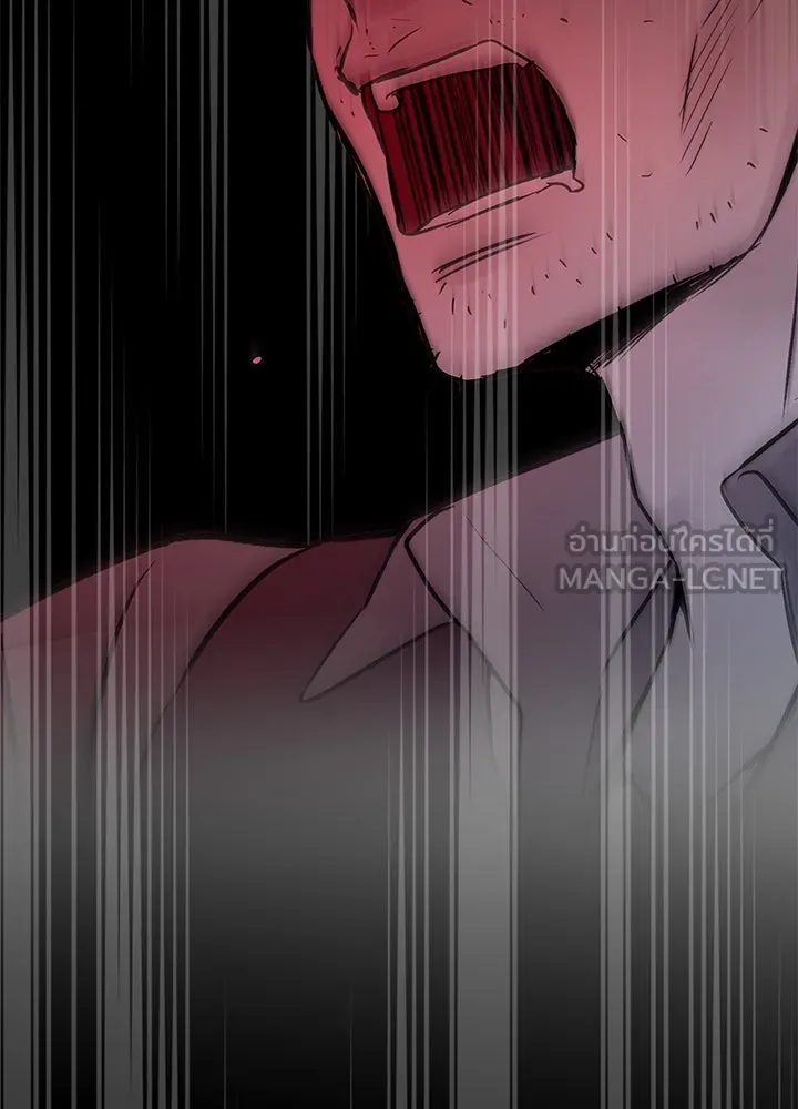 องค์ชายผู้อื้อฉาว ตอนที่ 76 รูปที่ 39