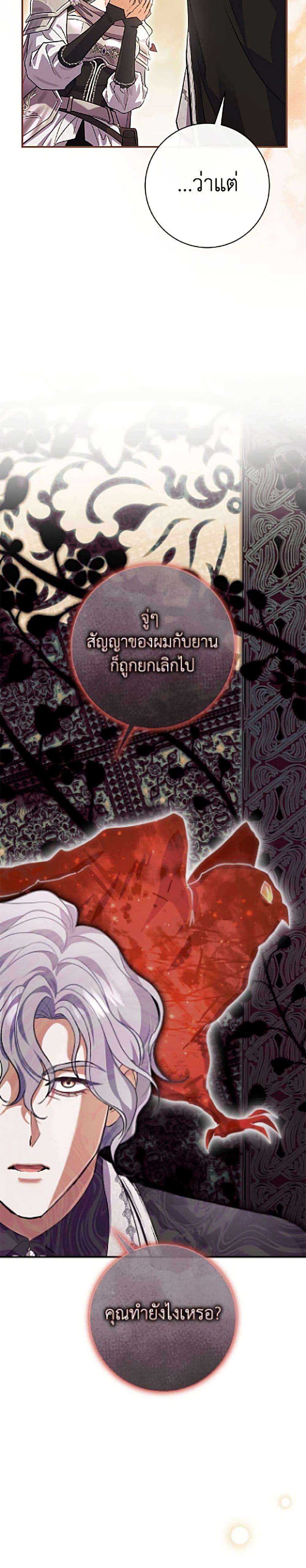 Manga-lc-com อ่านมังงะ อ่านการ์ตูน ออนไลน์ ฟรี The Villain’s Match Is Too Perfect ตอนที่ 1 2 3 4 5 6 7 8 9 10 11 12 13 14 ฟรี ไม่มีโฆษณา Manga-lc - อ่าน มังงะ อ่าน การ์ตูน ออนไลน์ อ่านมังงะ ฟรี