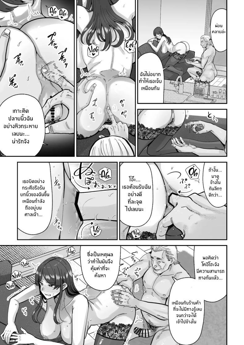 Doujin-Lc- อ่าน โดจิน มังฮวา เกาหลี ญี่ปุ่น จีน แปลไทย สิ่งล้ำค่าที่้ต้องปกป้องไว้ [MAFIC (Choukutetsushitsugan)] Hitozuma Kappou ตอนที่ 1 2 3 4 5 6 7 8 9 10 11 12 13 14 ฟรี ไม่มีโฆษณา อ่าน โดจิน Manhwa เกาหลี ญี่ปุ่น จีน เรามีครบ คัดมาให้เน้นๆ โดจิน 18+ รับประกันความฟินโดย  Doujin Lc