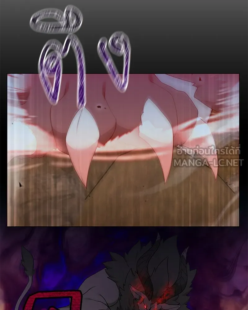คนสวนโลกฮันเตอร์ ตอนที่ 48 รูปที่ 45