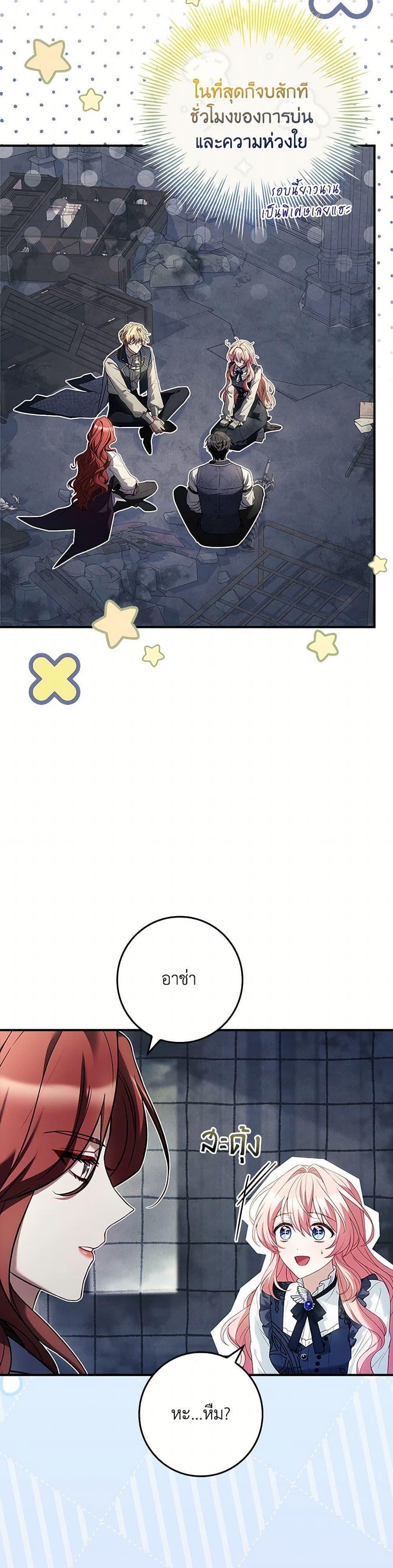 Manga-lc-com อ่านมังงะ อ่านการ์ตูน ออนไลน์ ฟรี The Painless Player ตอนที่ 1 2 3 4 5 6 7 8 9 10 11 12 13 14 ฟรี ไม่มีโฆษณา Manga-lc - อ่าน มังงะ อ่าน การ์ตูน ออนไลน์ อ่านมังงะ ฟรี