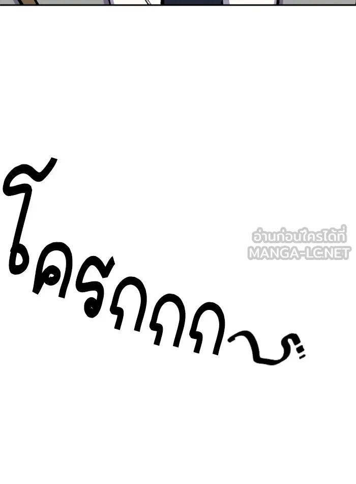 พี่ชายสายบอดี้การ์ด ตอนที่ 39 รูปที่ 144