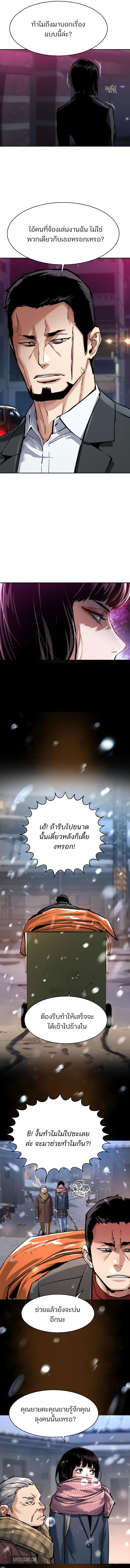 Manga-lc-com อ่านมังงะ อ่านการ์ตูน ออนไลน์ ฟรี Mercenary Enrollment  พี่ชายบอดี้การ์ด ตอนที่ 1 2 3 4 5 6 7 8 9 10 11 12 13 14 ฟรี ไม่มีโฆษณา Manga-lc - อ่าน มังงะ อ่าน การ์ตูน ออนไลน์ อ่านมังงะ ฟรี