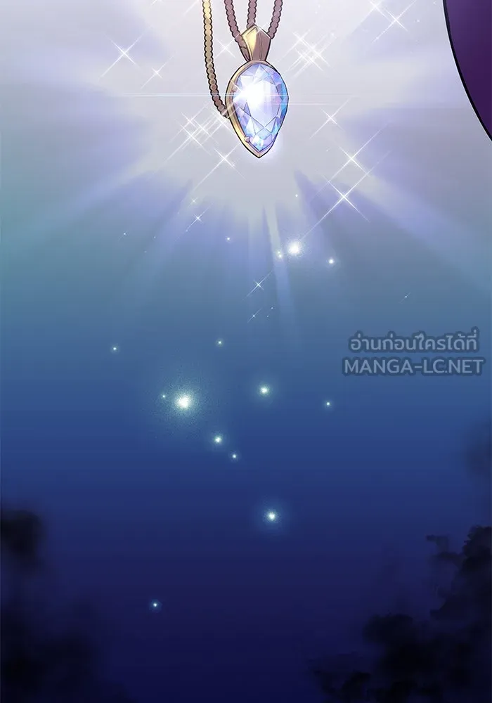 ฟิลเลียโรเซ่กับคำทำนายแห่งมงกุฎหนาม ตอนที่ 54 รูปที่ 72