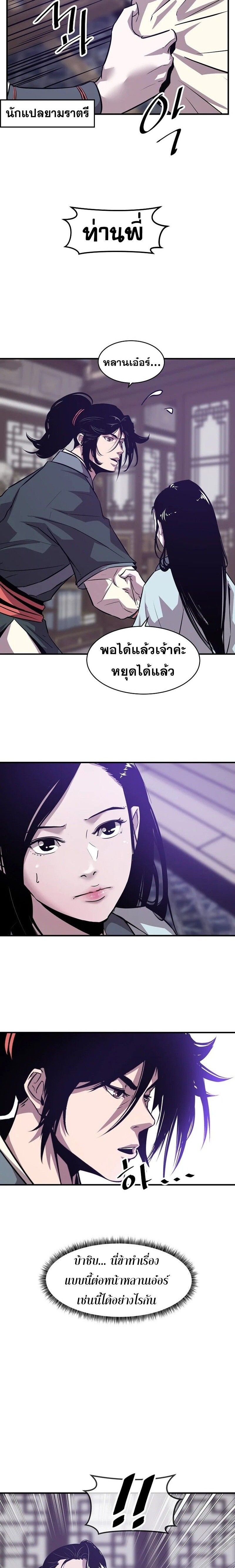 Manga-lc-com อ่านมังงะ อ่านการ์ตูน ออนไลน์ ฟรี The Best Martial Arts Instructor In The World ตอนที่ 1 2 3 4 5 6 7 8 9 10 11 12 13 14 ฟรี ไม่มีโฆษณา Manga-lc - อ่าน มังงะ อ่าน การ์ตูน ออนไลน์ อ่านมังงะ ฟรี
