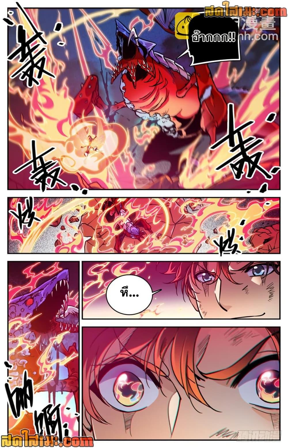 Manga-lc-com อ่านมังงะ อ่านการ์ตูน ออนไลน์ ฟรี Versatile Mage จอมเวทย์เต็มพิกัด ตอนที่ 1 2 3 4 5 6 7 8 9 10 11 12 13 14 ฟรี ไม่มีโฆษณา Manga-lc - อ่าน มังงะ อ่าน การ์ตูน ออนไลน์ อ่านมังงะ ฟรี