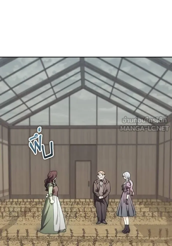 ราชินีจอมมาร ตอนที่ 10 รูปที่ 77