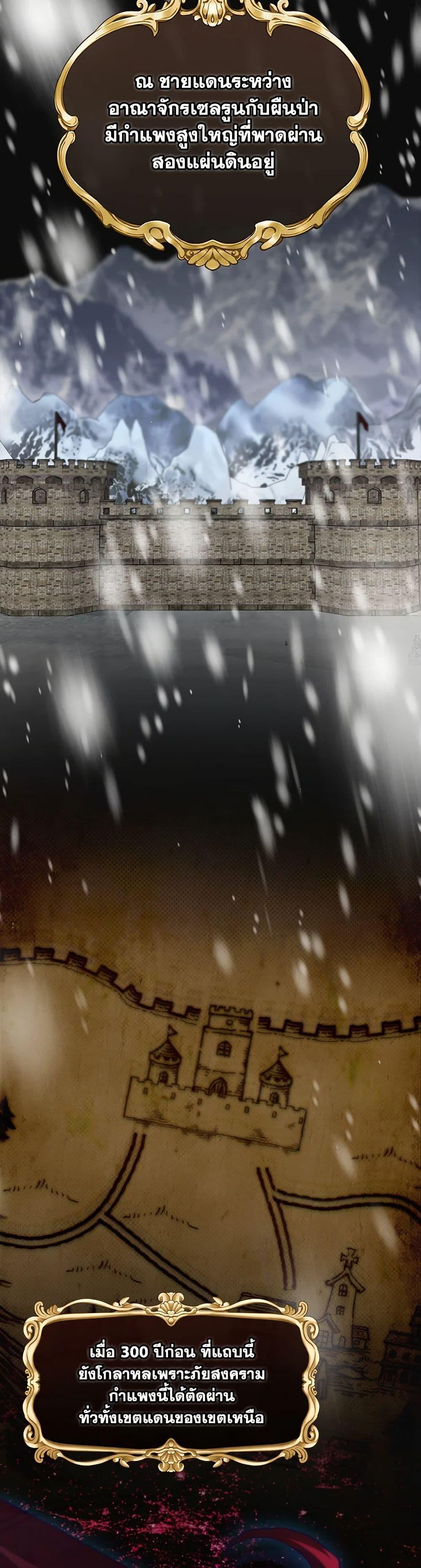 Manga-lc-com อ่านมังงะ อ่านการ์ตูน ออนไลน์ ฟรี Ending Maker ตอนที่ 1 2 3 4 5 6 7 8 9 10 11 12 13 14 ฟรี ไม่มีโฆษณา Manga-lc - อ่าน มังงะ อ่าน การ์ตูน ออนไลน์ อ่านมังงะ ฟรี