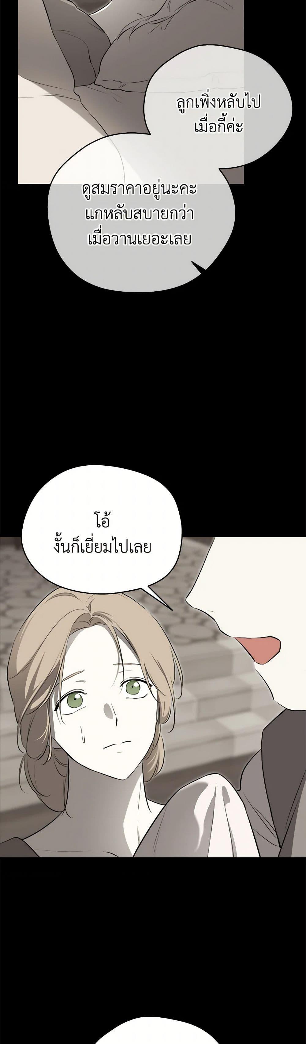 Manga-lc-com อ่านมังงะ อ่านการ์ตูน ออนไลน์ ฟรี I Became the Male Lead’s Stepmother ตอนที่ 1 2 3 4 5 6 7 8 9 10 11 12 13 14 ฟรี ไม่มีโฆษณา Manga-lc - อ่าน มังงะ อ่าน การ์ตูน ออนไลน์ อ่านมังงะ ฟรี