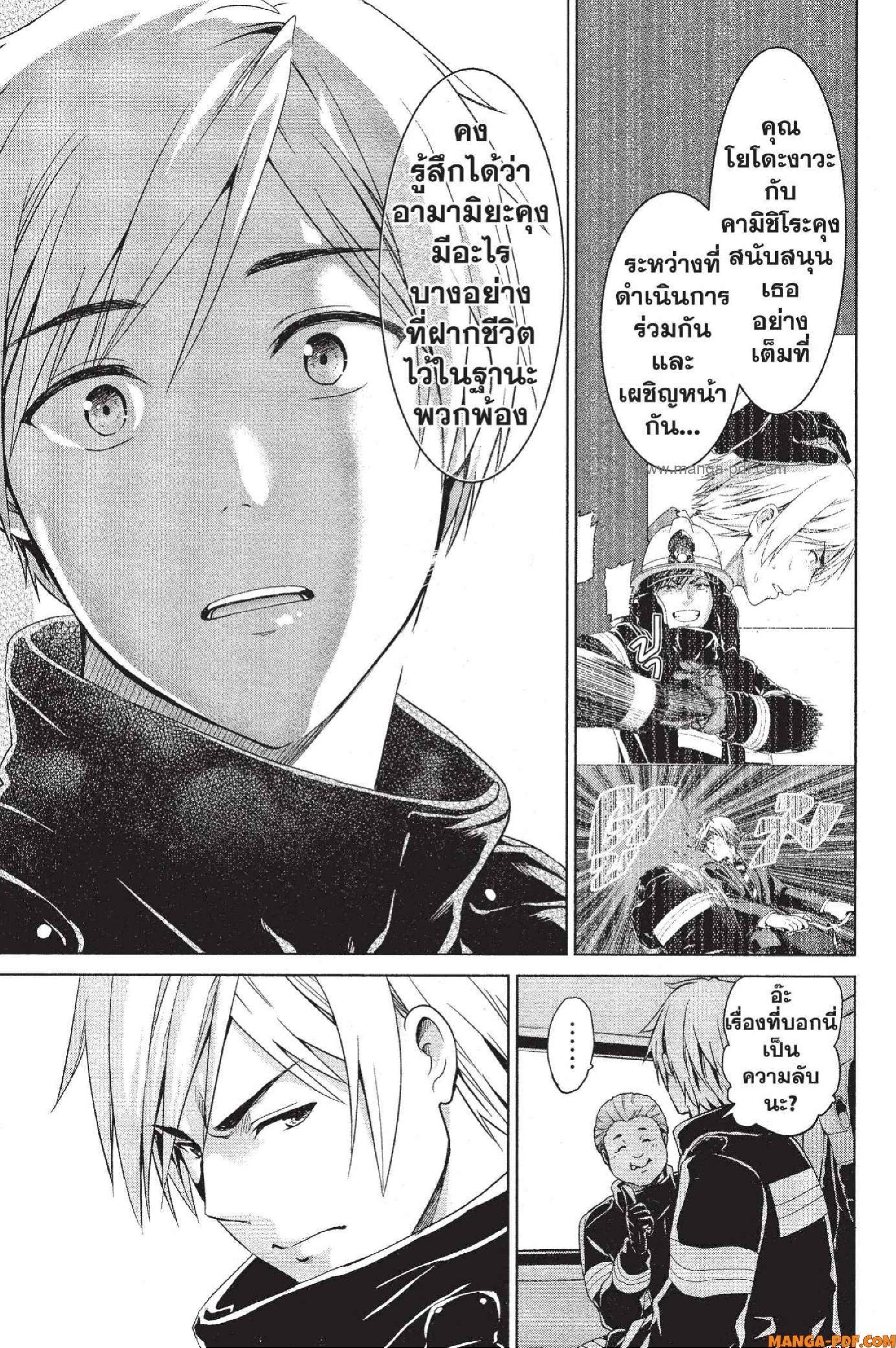 Manga-lc-com อ่านมังงะ อ่านการ์ตูน ออนไลน์ ฟรี INFECTION เชื้อมรณะ ตอนที่ 1 2 3 4 5 6 7 8 9 10 11 12 13 14 ฟรี ไม่มีโฆษณา Manga-lc - อ่าน มังงะ อ่าน การ์ตูน ออนไลน์ อ่านมังงะ ฟรี