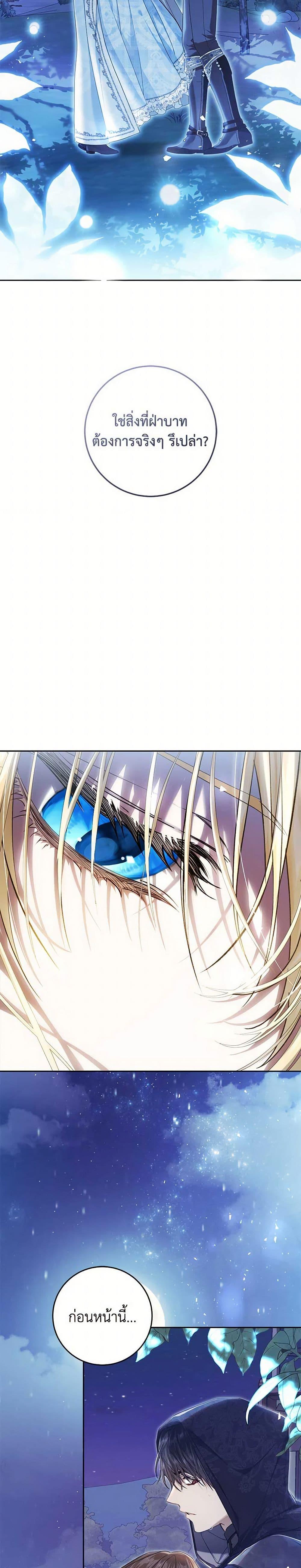 Manga-lc-com อ่านมังงะ อ่านการ์ตูน ออนไลน์ ฟรี The Villainess Is A Marionette ตอนที่ 1 2 3 4 5 6 7 8 9 10 11 12 13 14 ฟรี ไม่มีโฆษณา Manga-lc - อ่าน มังงะ อ่าน การ์ตูน ออนไลน์ อ่านมังงะ ฟรี