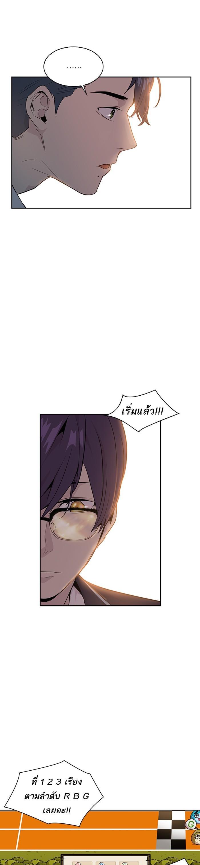 Manga-lc-com อ่านมังงะ อ่านการ์ตูน ออนไลน์ ฟรี The World Is Money and Power กลโกงโลกพนัน ตอนที่ 1 2 3 4 5 6 7 8 9 10 11 12 13 14 ฟรี ไม่มีโฆษณา Manga-lc - อ่าน มังงะ อ่าน การ์ตูน ออนไลน์ อ่านมังงะ ฟรี
