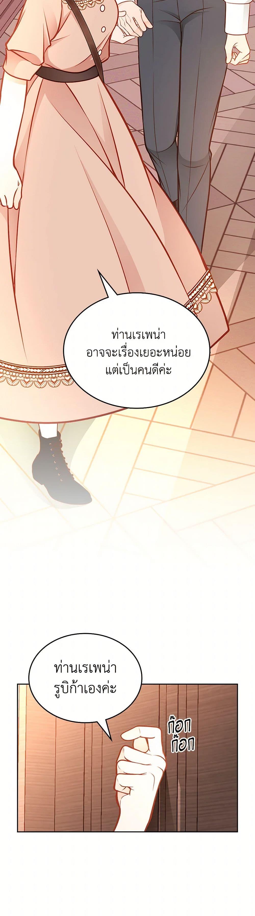 Manga-lc-com อ่านมังงะ อ่านการ์ตูน ออนไลน์ ฟรี The Duchess’s Secret Dressing Room ตอนที่ 1 2 3 4 5 6 7 8 9 10 11 12 13 14 ฟรี ไม่มีโฆษณา Manga-lc - อ่าน มังงะ อ่าน การ์ตูน ออนไลน์ อ่านมังงะ ฟรี