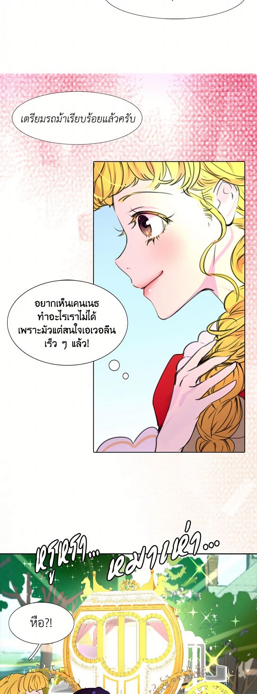 Manga-lc-com อ่านมังงะ อ่านการ์ตูน ออนไลน์ ฟรี Miss Not-So Sidekick ตอนที่ 1 2 3 4 5 6 7 8 9 10 11 12 13 14 ฟรี ไม่มีโฆษณา Manga-lc - อ่าน มังงะ อ่าน การ์ตูน ออนไลน์ อ่านมังงะ ฟรี