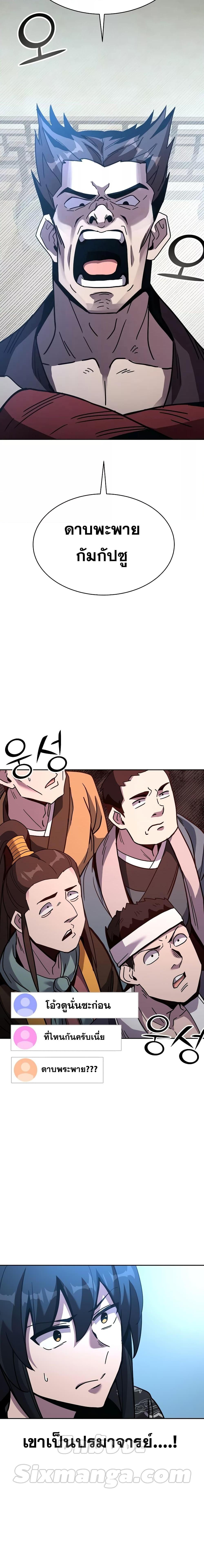 Manga-lc-com อ่านมังงะ อ่านการ์ตูน ออนไลน์ ฟรี MartialStreame ตอนที่ 1 2 3 4 5 6 7 8 9 10 11 12 13 14 ฟรี ไม่มีโฆษณา Manga-lc - อ่าน มังงะ อ่าน การ์ตูน ออนไลน์ อ่านมังงะ ฟรี