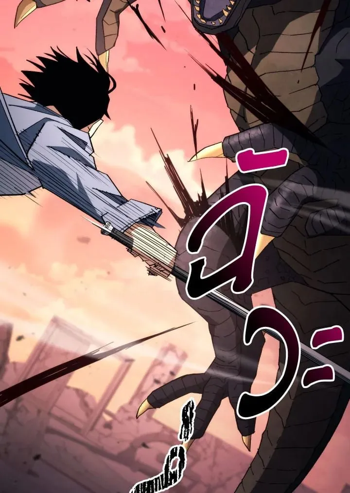 The Hero Returns ตอนที่ ตอนที่ 90 รูปที่ 2