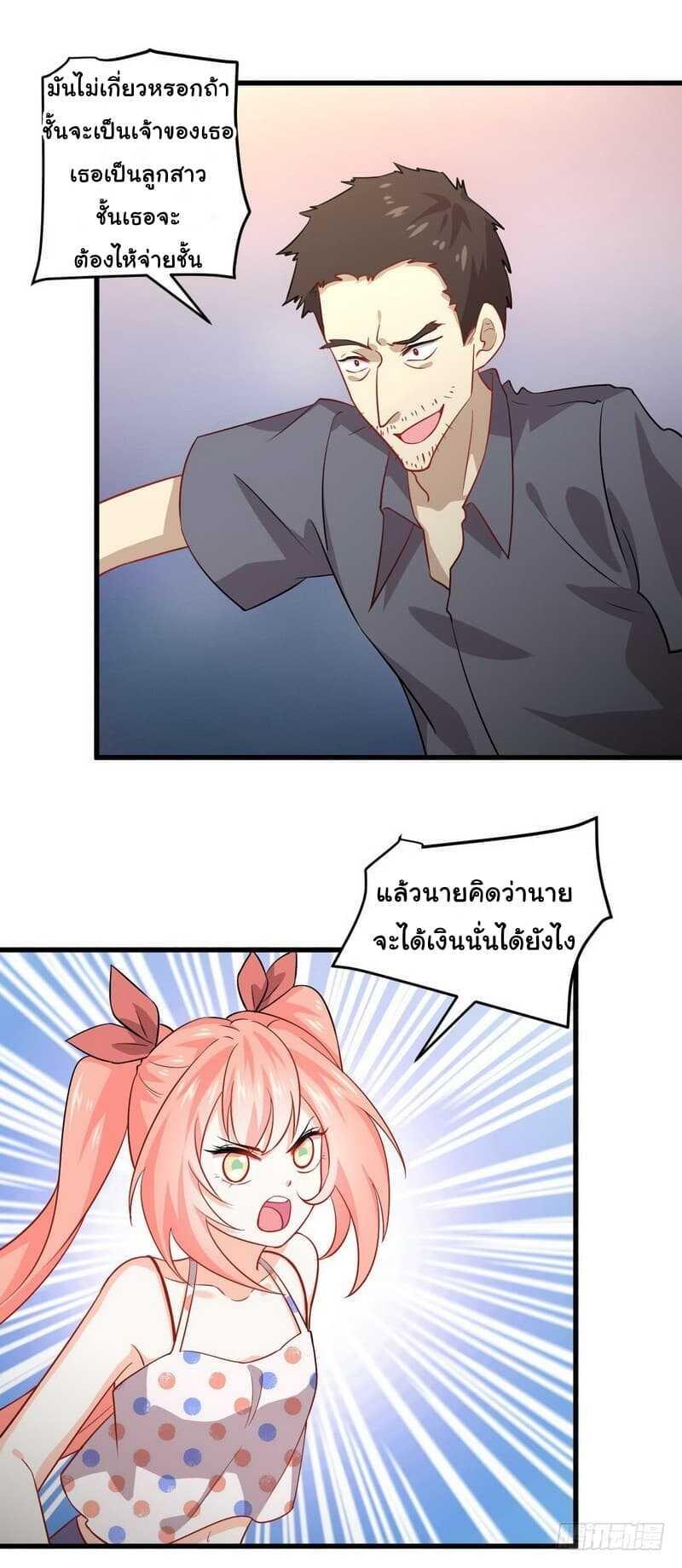 Manga-lc-com อ่านมังงะ อ่านการ์ตูน ออนไลน์ ฟรี Immortal Swordsman in the Reverse World ตอนที่ 1 2 3 4 5 6 7 8 9 10 11 12 13 14 ฟรี ไม่มีโฆษณา Manga-lc - อ่าน มังงะ อ่าน การ์ตูน ออนไลน์ อ่านมังงะ ฟรี