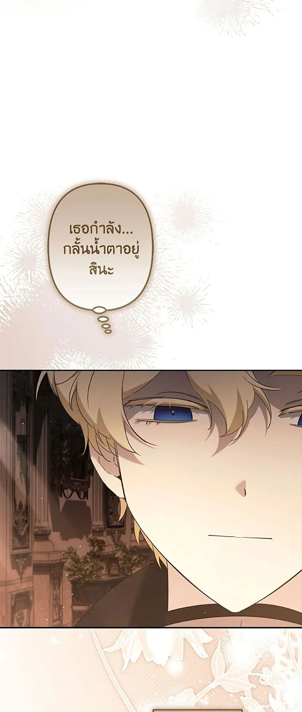 Manga-lc-com อ่านมังงะ อ่านการ์ตูน ออนไลน์ ฟรี I Need to Raise My Sister Right ตอนที่ 1 2 3 4 5 6 7 8 9 10 11 12 13 14 ฟรี ไม่มีโฆษณา Manga-lc - อ่าน มังงะ อ่าน การ์ตูน ออนไลน์ อ่านมังงะ ฟรี