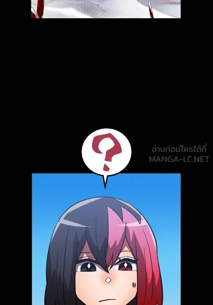 เพลเยอร์เลือดเทวะ ตอนที่ 66 รูปที่ 89