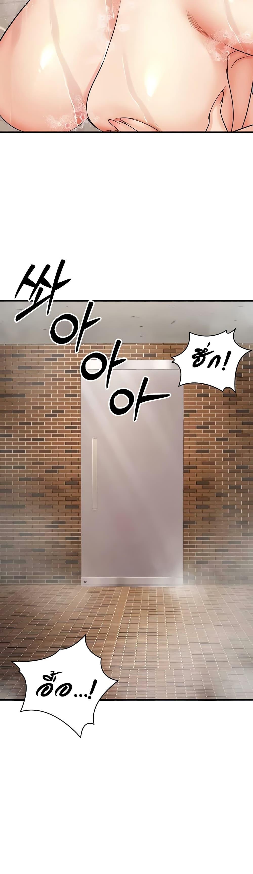 Doujin-Lc- อ่าน โดจิน มังฮวา เกาหลี ญี่ปุ่น จีน แปลไทย My Students Who Became Parents ตอนที่ 1 2 3 4 5 6 7 8 9 10 11 12 13 14 ฟรี ไม่มีโฆษณา อ่าน โดจิน Manhwa เกาหลี ญี่ปุ่น จีน เรามีครบ คัดมาให้เน้นๆ โดจิน 18+ รับประกันความฟินโดย  Doujin Lc