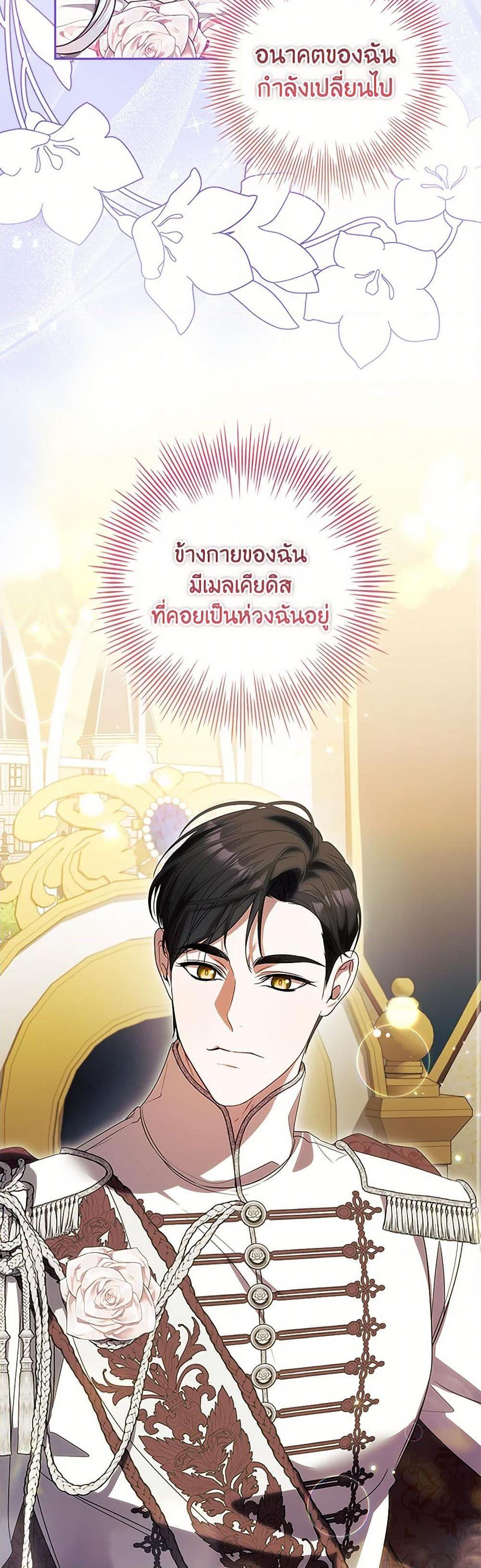 Manga-lc-com อ่านมังงะ อ่านการ์ตูน ออนไลน์ ฟรี I Adopted A Villainous Dad ตอนที่ 1 2 3 4 5 6 7 8 9 10 11 12 13 14 ฟรี ไม่มีโฆษณา Manga-lc - อ่าน มังงะ อ่าน การ์ตูน ออนไลน์ อ่านมังงะ ฟรี