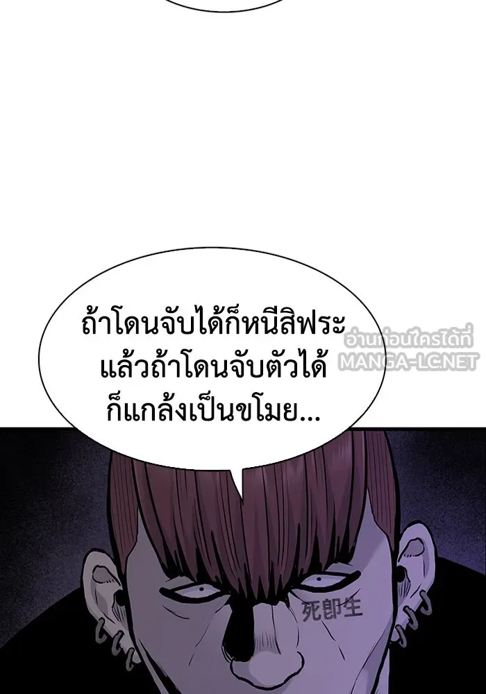 มีนา เกิดมาล่า ตอนที่ 42 รูปที่ 42