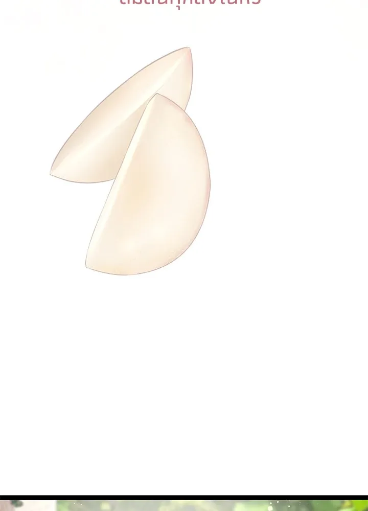 องค์ชายผู้อื้อฉาว ตอนที่ 100 รูปที่ 80