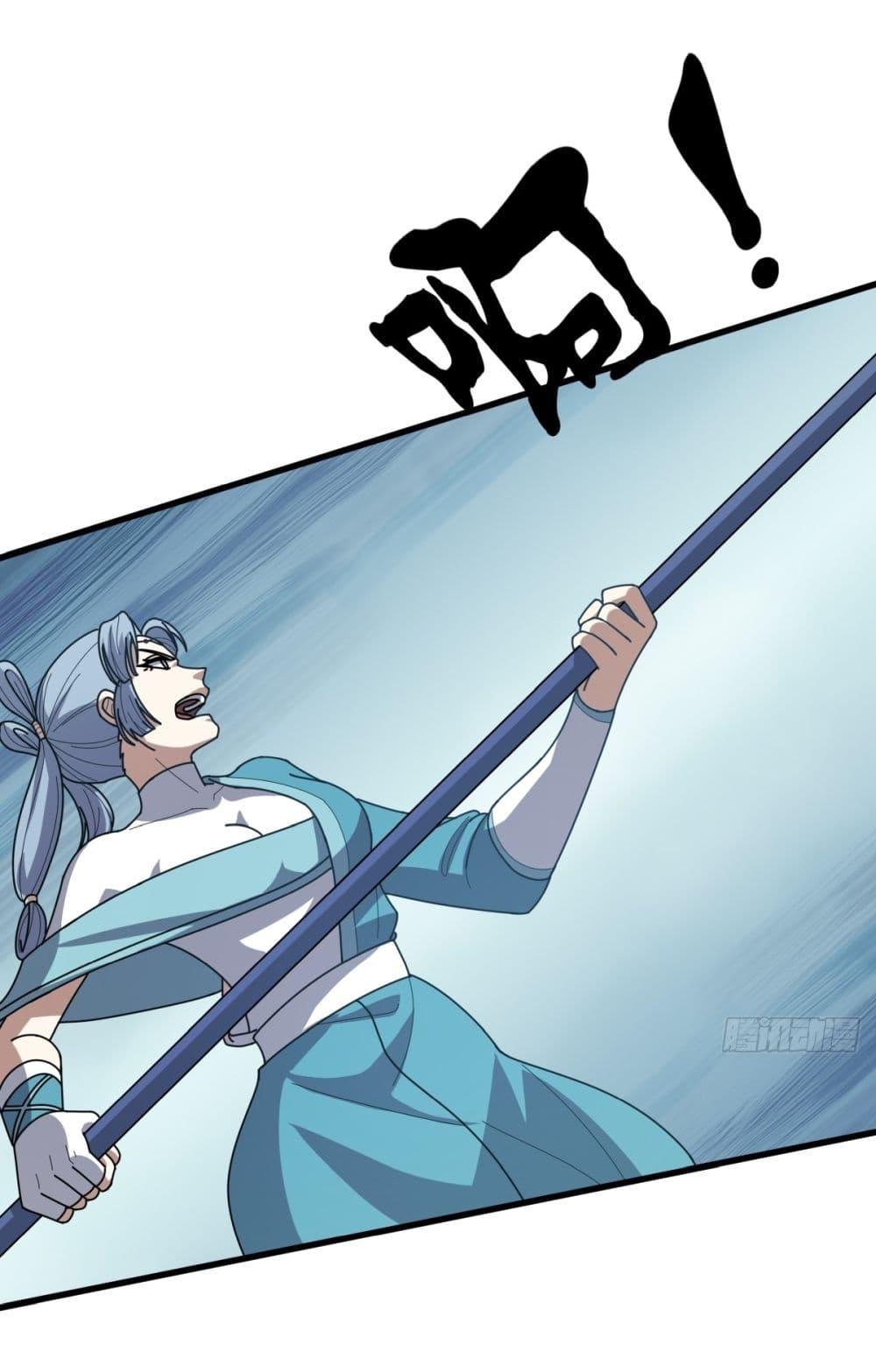 Manga-lc-com อ่านมังงะ อ่านการ์ตูน ออนไลน์ ฟรี Invincible After a Hundred Years of Seclusion ตอนที่ 1 2 3 4 5 6 7 8 9 10 11 12 13 14 ฟรี ไม่มีโฆษณา Manga-lc - อ่าน มังงะ อ่าน การ์ตูน ออนไลน์ อ่านมังงะ ฟรี