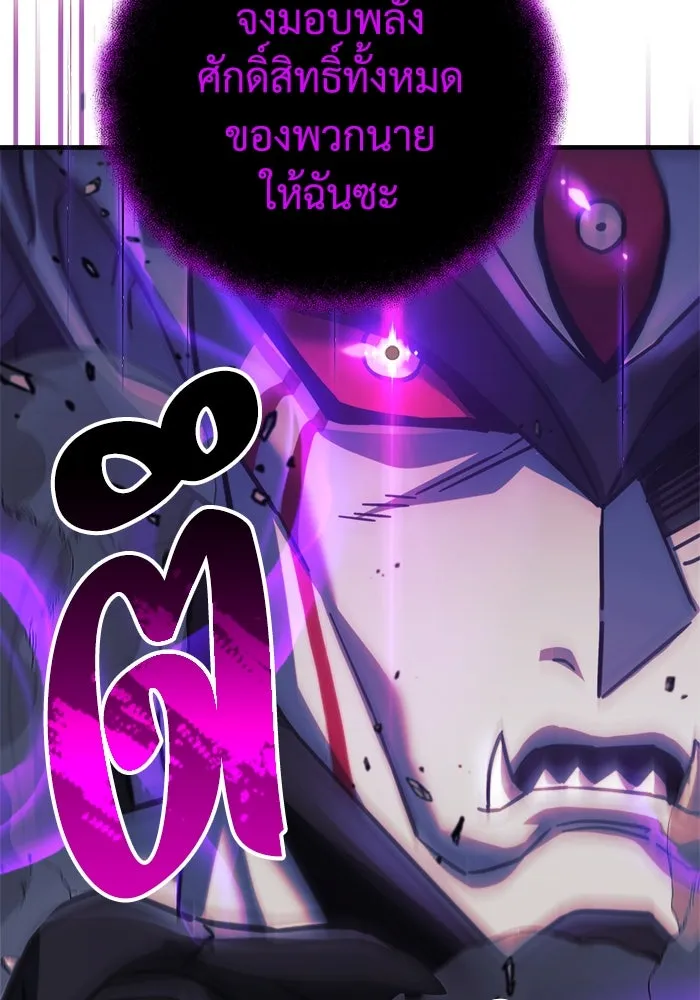 สัปดาห์นี้งดอัปตอนใหม่ ตอนที่ 99 รูปที่ 67