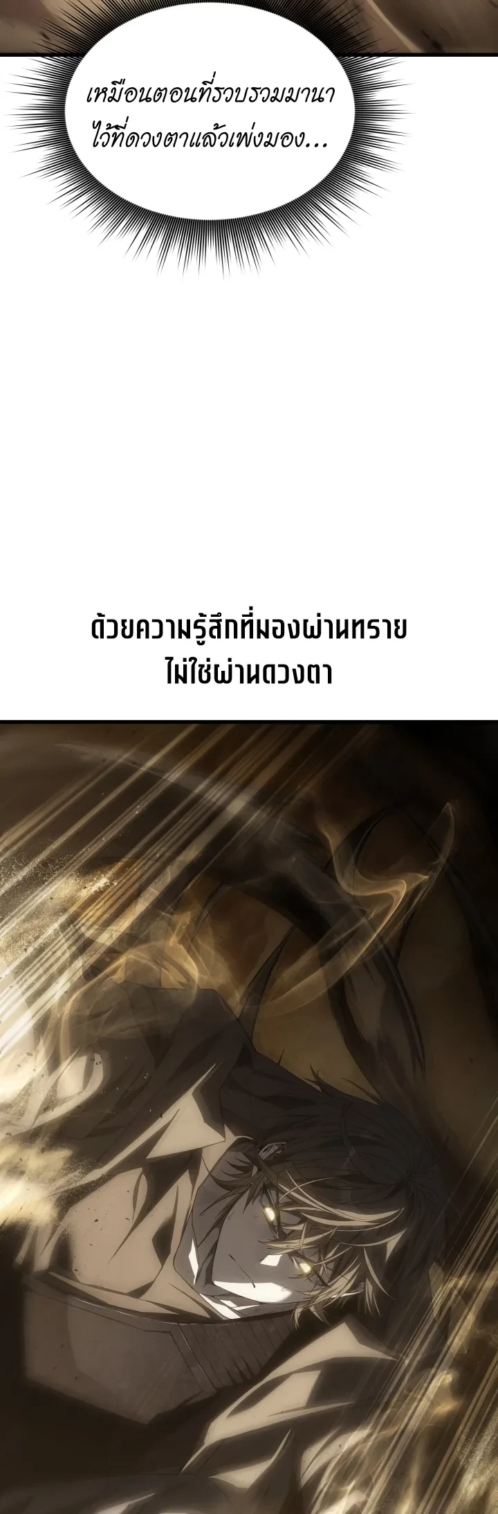 Manga-lc-com อ่านมังงะ อ่านการ์ตูน ออนไลน์ ฟรี Sandmancer of the Scorched Desert จักรพรรดิทรายในโลกาวินาศ ตอนที่ 1 2 3 4 5 6 7 8 9 10 11 12 13 14 ฟรี ไม่มีโฆษณา Manga-lc - อ่าน มังงะ อ่าน การ์ตูน ออนไลน์ อ่านมังงะ ฟรี