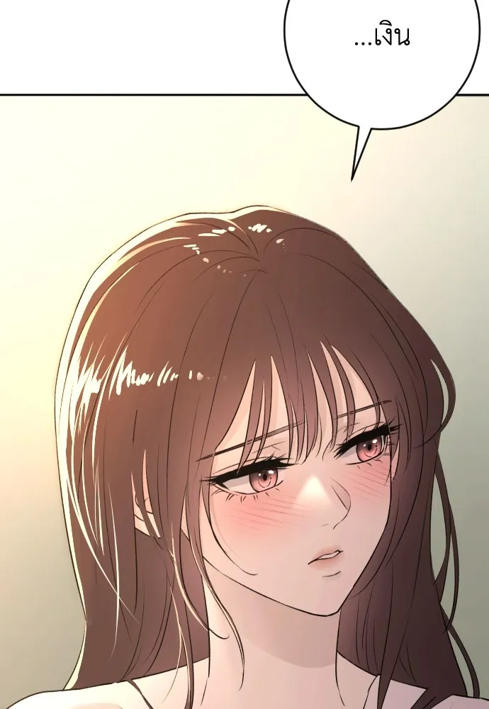 รักไร้ราคา ตอนที่ 39 รูปที่ 37