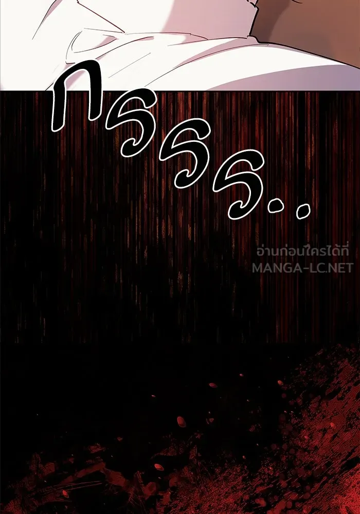 หวานใจสุดโหดโหมดเชื่อง ตอนที่ 95 รูปที่ 72