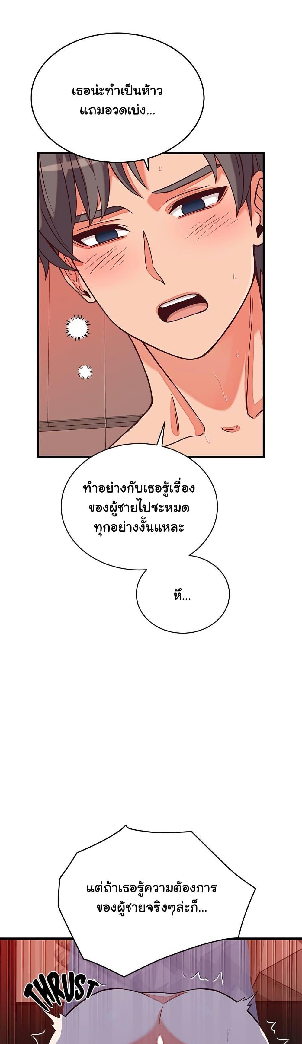 Doujin-Lc- อ่าน โดจิน มังฮวา เกาหลี ญี่ปุ่น จีน แปลไทย From Pauper to Prince ตอนที่ 1 2 3 4 5 6 7 8 9 10 11 12 13 14 ฟรี ไม่มีโฆษณา อ่าน โดจิน Manhwa เกาหลี ญี่ปุ่น จีน เรามีครบ คัดมาให้เน้นๆ โดจิน 18+ รับประกันความฟินโดย  Doujin Lc