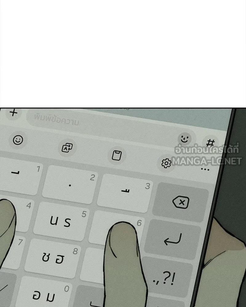 บุปผารุ่มราคะ ตอนที่ 36 รูปที่ 57