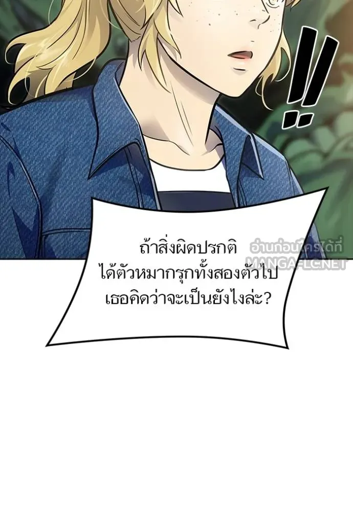 ทาวเวอร์ออฟก๊อด หอคอ ตอนที่ 644 รูปที่ 63