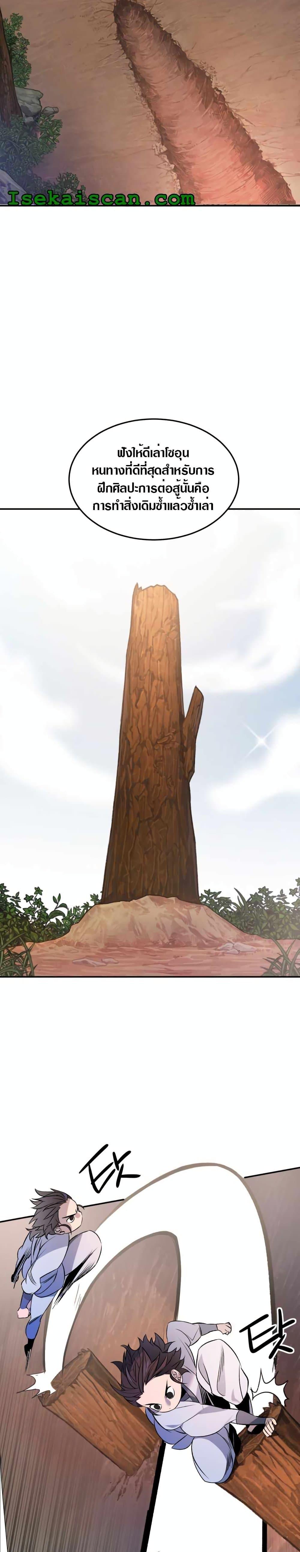 Manga-lc-com อ่านมังงะ อ่านการ์ตูน ออนไลน์ ฟรี The World’s Best Escort Bureau ตอนที่ 1 2 3 4 5 6 7 8 9 10 11 12 13 14 ฟรี ไม่มีโฆษณา Manga-lc - อ่าน มังงะ อ่าน การ์ตูน ออนไลน์ อ่านมังงะ ฟรี