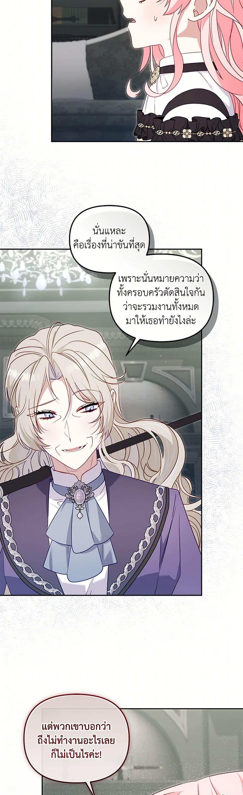 Manga-lc-com อ่านมังงะ อ่านการ์ตูน ออนไลน์ ฟรี I’m Being Raised by Villains ตอนที่ 1 2 3 4 5 6 7 8 9 10 11 12 13 14 ฟรี ไม่มีโฆษณา Manga-lc - อ่าน มังงะ อ่าน การ์ตูน ออนไลน์ อ่านมังงะ ฟรี