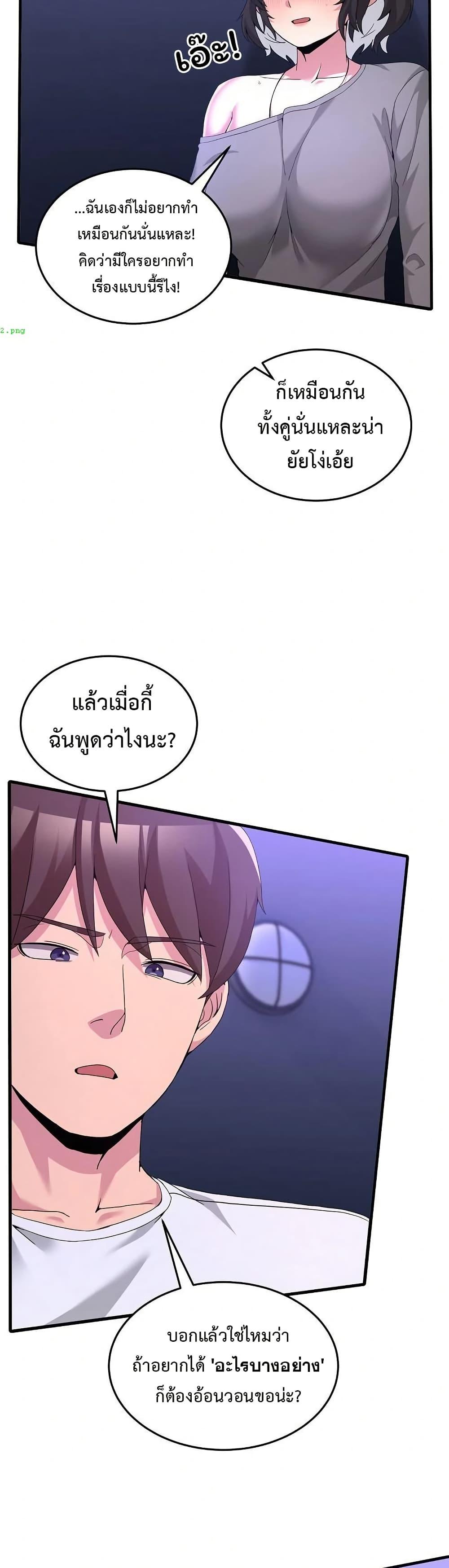 Doujin-Lc- อ่าน โดจิน มังฮวา เกาหลี ญี่ปุ่น จีน แปลไทย No Men Allowed ตอนที่ 1 2 3 4 5 6 7 8 9 10 11 12 13 14 ฟรี ไม่มีโฆษณา อ่าน โดจิน Manhwa เกาหลี ญี่ปุ่น จีน เรามีครบ คัดมาให้เน้นๆ โดจิน 18+ รับประกันความฟินโดย  Doujin Lc