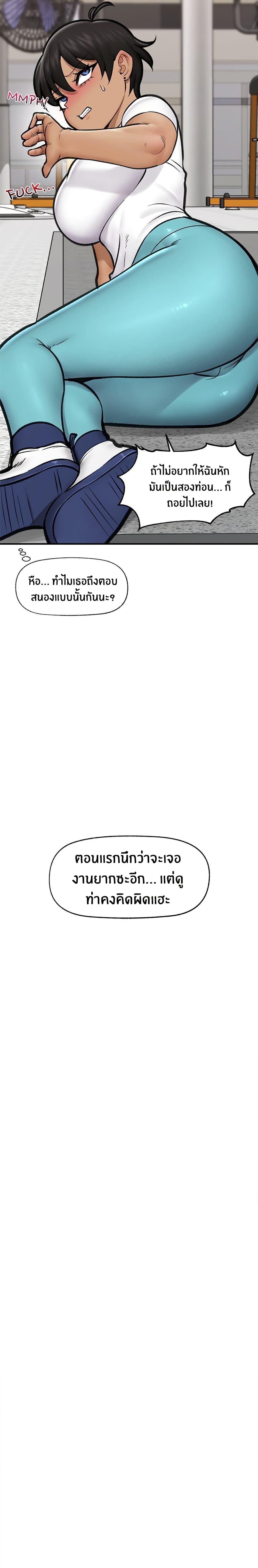 Doujin-Lc- อ่าน โดจิน มังฮวา เกาหลี ญี่ปุ่น จีน แปลไทย Hypnotist Security Guard พลิกชีวิตยามด้วยแอปสะกดเสียว ตอนที่ 1 2 3 4 5 6 7 8 9 10 11 12 13 14 ฟรี ไม่มีโฆษณา อ่าน โดจิน Manhwa เกาหลี ญี่ปุ่น จีน เรามีครบ คัดมาให้เน้นๆ โดจิน 18+ รับประกันความฟินโดย  Doujin Lc