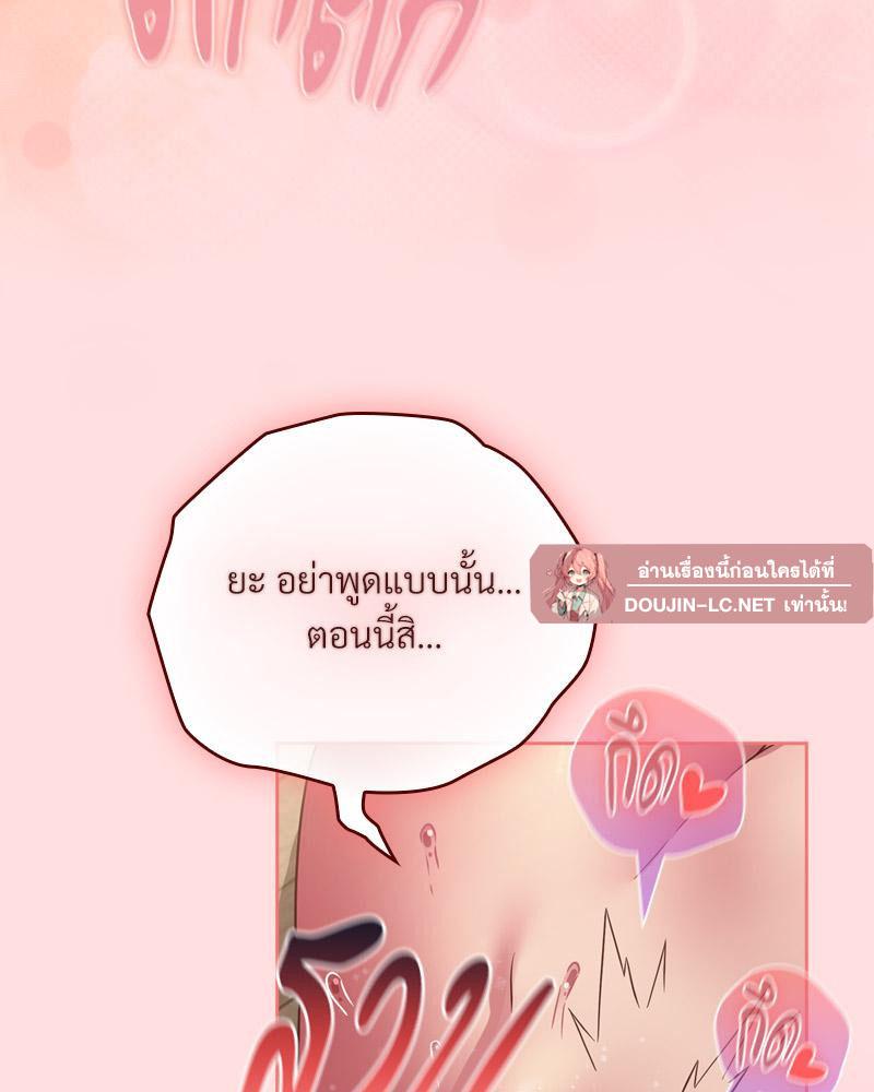 Doujin-Lc- อ่าน โดจิน มังฮวา เกาหลี ญี่ปุ่น จีน แปลไทย Four's a Crowd ตอนที่ 1 2 3 4 5 6 7 8 9 10 11 12 13 14 ฟรี ไม่มีโฆษณา อ่าน โดจิน Manhwa เกาหลี ญี่ปุ่น จีน เรามีครบ คัดมาให้เน้นๆ โดจิน 18+ รับประกันความฟินโดย  Doujin Lc