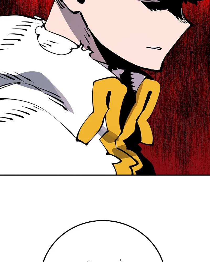 Player ตอนที่ 38 รูปที่ 49