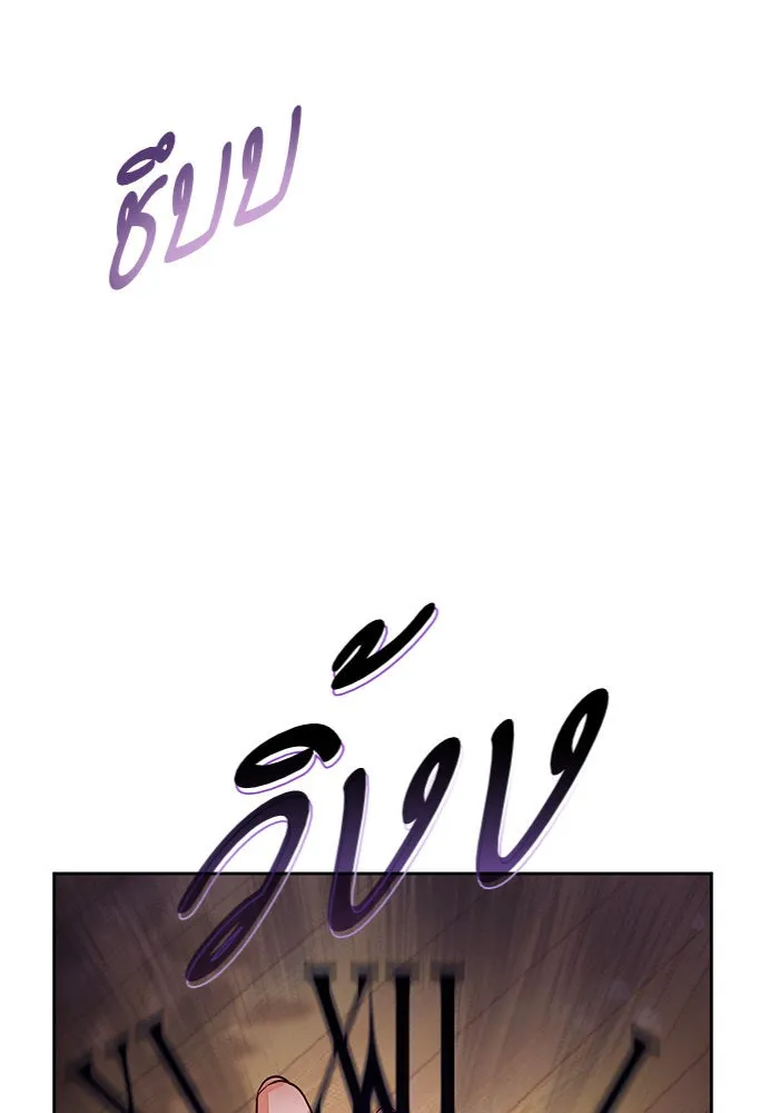 บุตรีดยุกขอไม่แต่งงานbrกับหนุ่มในฝัน ตอนที่ 28 รูปที่ 100