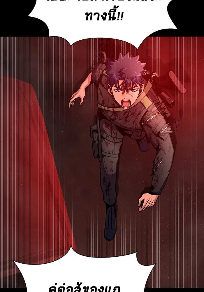 เพลเยอร์นักกินเหล็ก ตอนที่ 33 รูปที่ 95