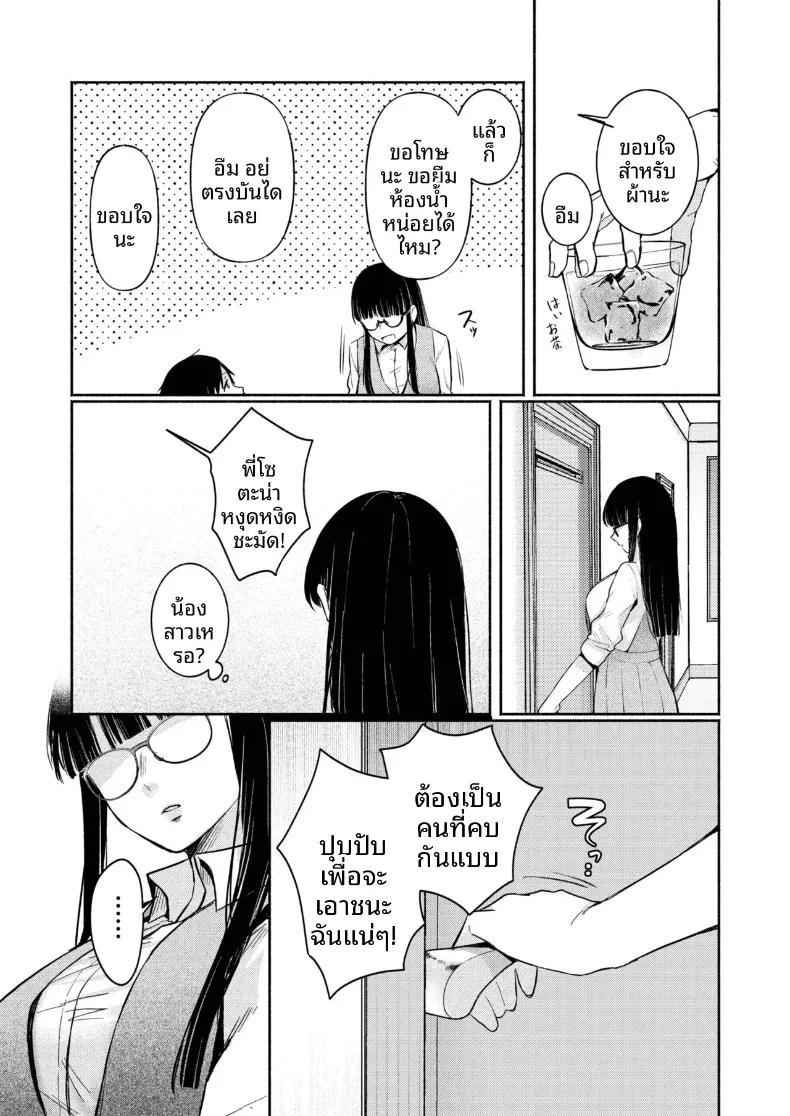 Doujin-Lc- อ่าน โดจิน มังฮวา เกาหลี ญี่ปุ่น จีน แปลไทย สาวเงียบที่นั่งข้างหลัง กับการยึดครองทั้งเกมรักและตัวผมไว้ในกำมือ (Mikiuchi shitei) ตอนที่ 1 2 3 4 5 6 7 8 9 10 11 12 13 14 ฟรี ไม่มีโฆษณา อ่าน โดจิน Manhwa เกาหลี ญี่ปุ่น จีน เรามีครบ คัดมาให้เน้นๆ โดจิน 18+ รับประกันความฟินโดย  Doujin Lc